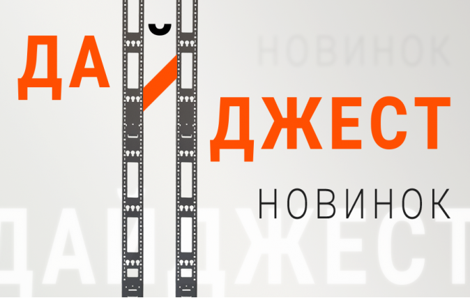 Подборка свежих новинок LANMASTER